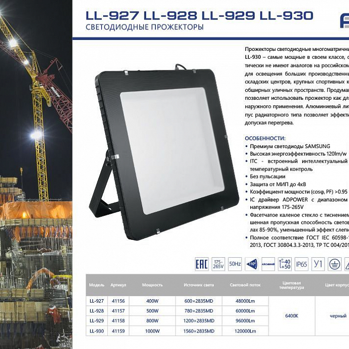 FERON 41159