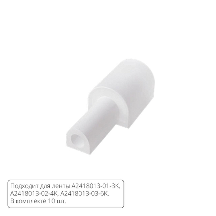 Arte Lamp A2418012E
