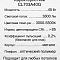 Люстра  CL703A40G