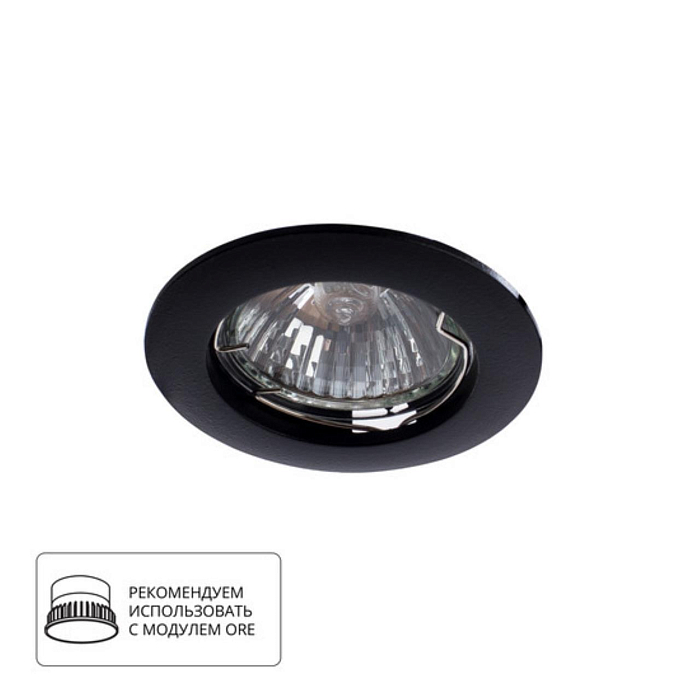 Светильник Arte Lamp A2103PL-1BK