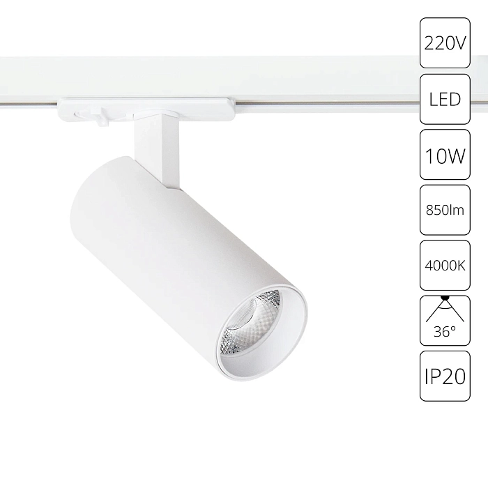 Arte Lamp A1945PL-1WH