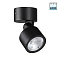 NOVOTECH 359587