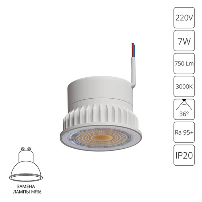 Arte Lamp A22070-3K