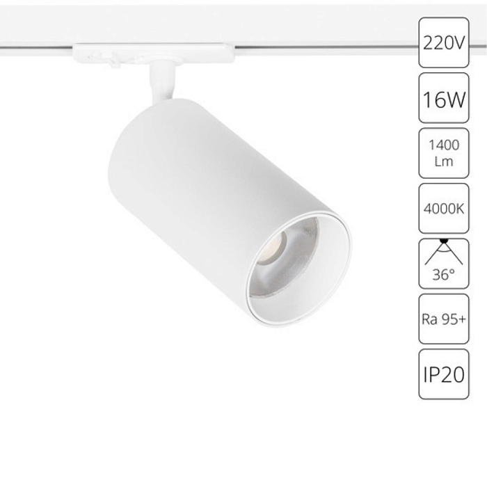 Arte Lamp A1347PL-1WH