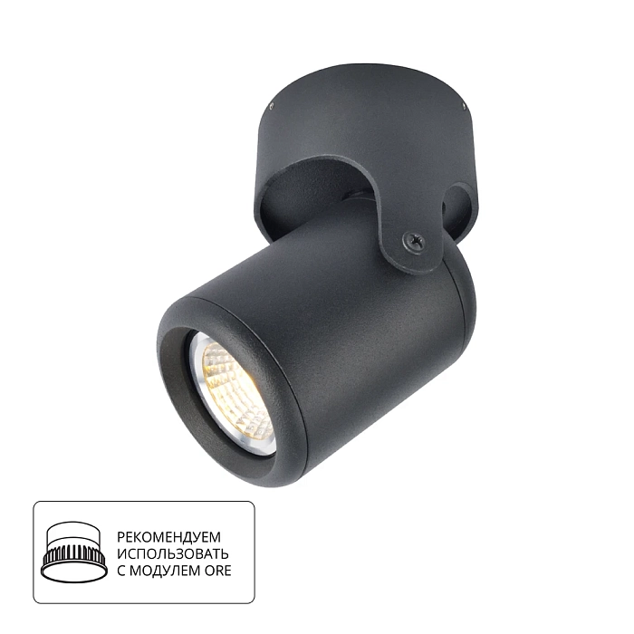 Светильник Arte Lamp A3316PL-1BK