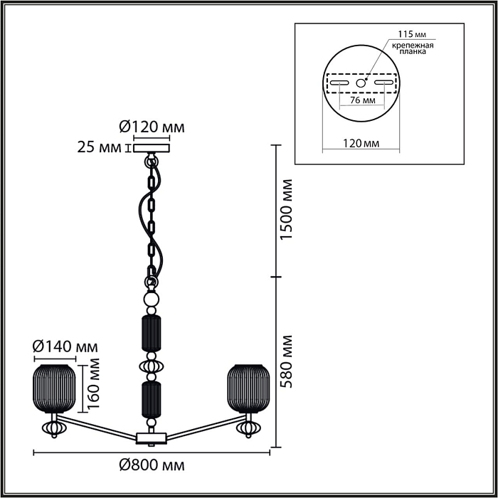 LUMION 8334/8
