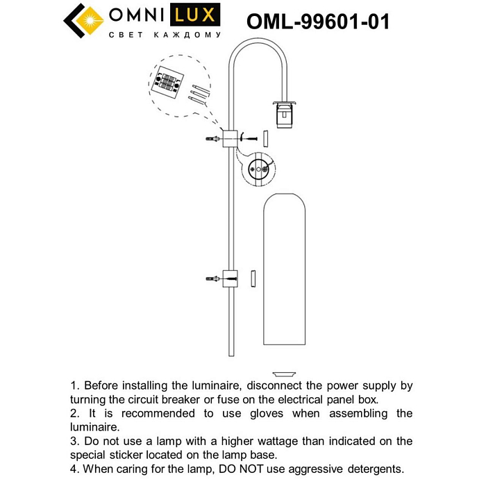 Бра Omnilux OML-99601-01