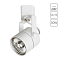 Трековая система Arte Lamp A1310PL-1WH