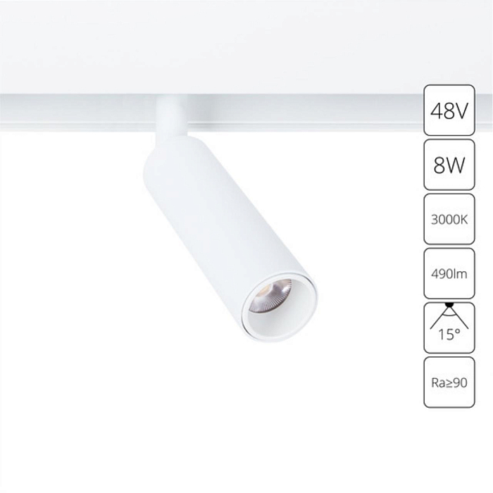 Трековая система Arte Lamp A4670PL-1WH